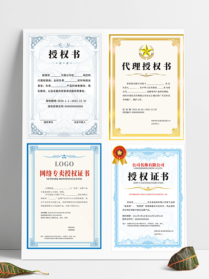 免摳矢量圖元素下載 PNG圖片設(shè)計(jì)元素大全與代理使用指南