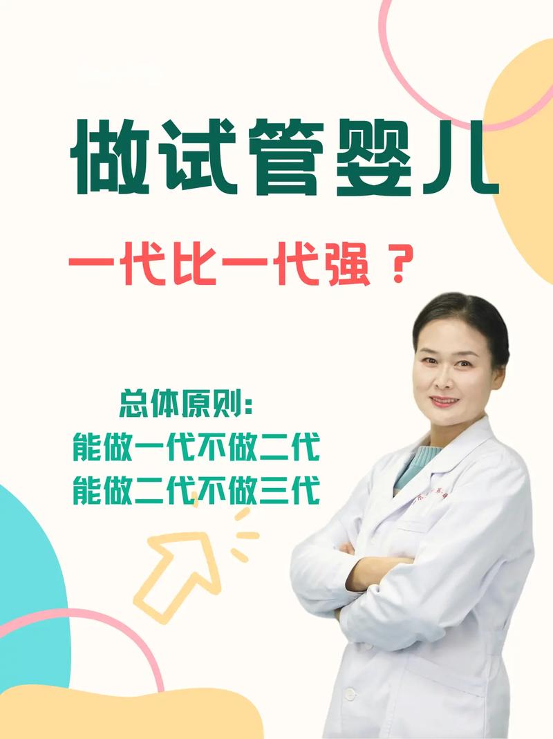 50万能找到试管代怀吗【50万能找到试管代怀吗？试管代怀需求不断增加】