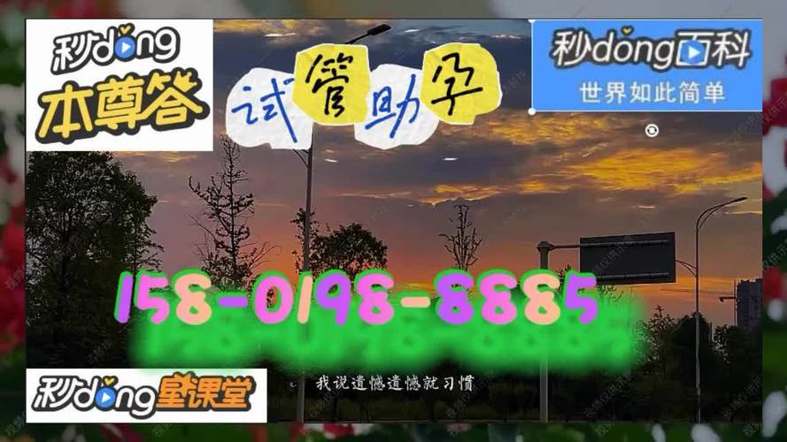 供卵试管代怀合法公司【供卵试管代怀合法公司:您的最佳选择】